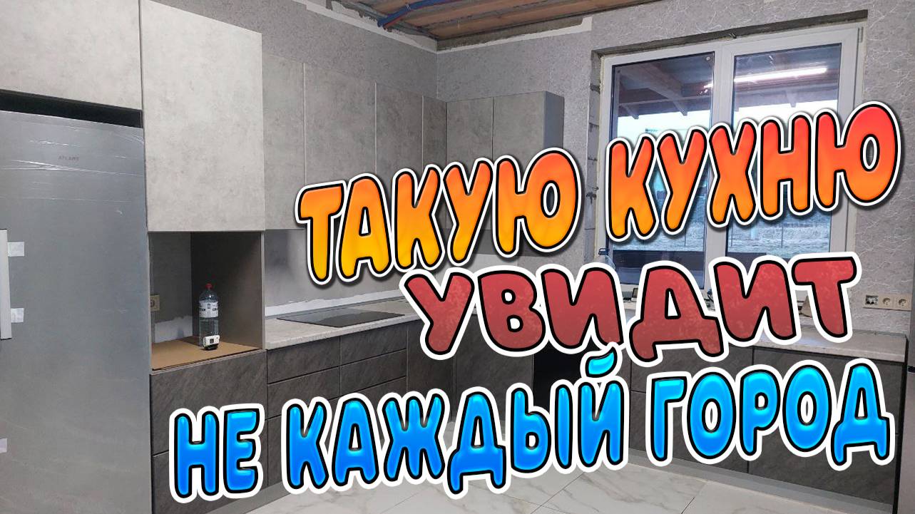 Клинские Дачи супер кухня
