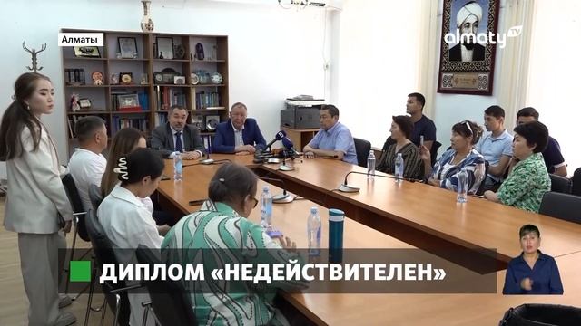 Дипломы выпускников одного из престижных вузов страны не соответствуют стандартам
