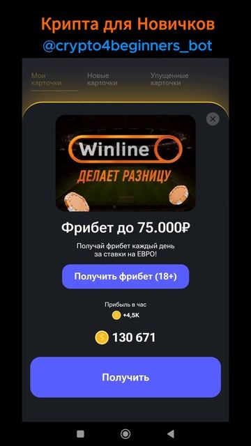 ⚡ 02.07.2024 🔥 НОВЫЕ КОМБО Карты в #HamsterKombat 💰 Как ЗАРАБОТАТЬ 5 000 000 монет 🪙
