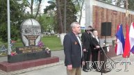 И помнит мир спасённый…