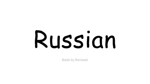 Англи хэл сурах   ОХУ ын