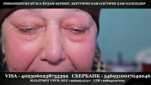 ЯХШИЛИК САРИ