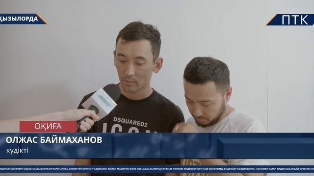 "Жайдарман" жұлдызына шабуыл жасалды