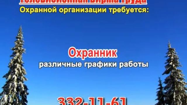 4 декабря 07 20, 00 20 РАБОТА В САМАРЕ