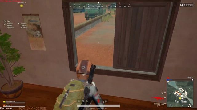 НЕ ГОРЮ В ПУБГЕ/ИЗИ/PlayerUnknown’s Battlegrounds/ПАБГ #PUBG