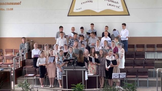 «Ми маєм тайну від Ісуса» , підлітковий хор церкви ХВЄП с.Олександрія , Трійця 2021 , 21.06.2021.