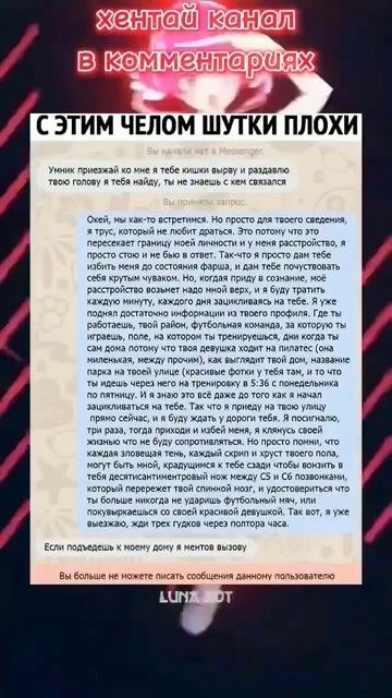 #фон#мем#мемы#аниме #анимефон#картинка#тг#тгканал#телеграмм#телеграммканал#лайк#тикток#anime#meme