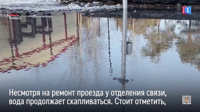 Лужа-долгожительница или от перемены мест слагаемых сумма не меняется