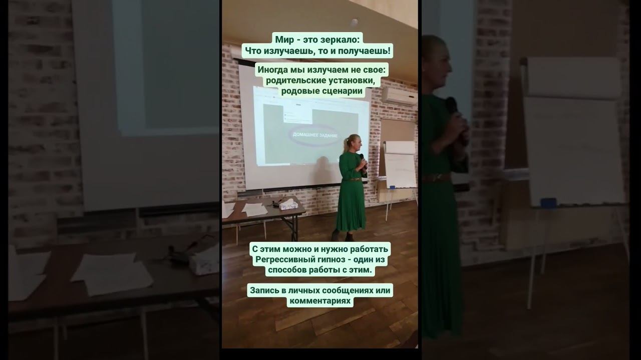 Юлия Юдаева,  психосоматолог, гипнолог-регрессолог. Первый сеанс терапии в подарок! Пиши"хочу сеанс"