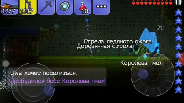 #3/летсплей,по террарии,убийство стены плоти и переход в хард мод