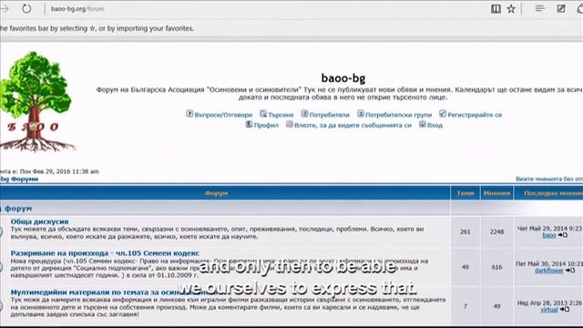 "Пъзелът на един живот" - "Триъгълник от любов"Снежка Илиева и Вили Дошева
