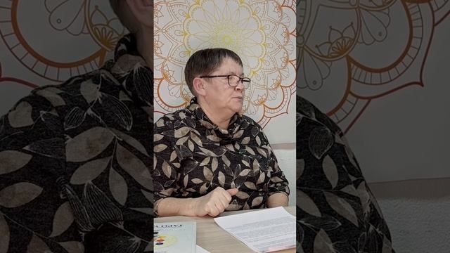 Чакра Анахата