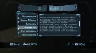 F.E.A.R. 2 (Эпизод 02 - Уединение)