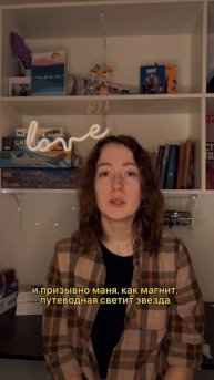 Катя-Катерина 🖋️ - Мечты 🗻 #стихи #поэзия #shorts