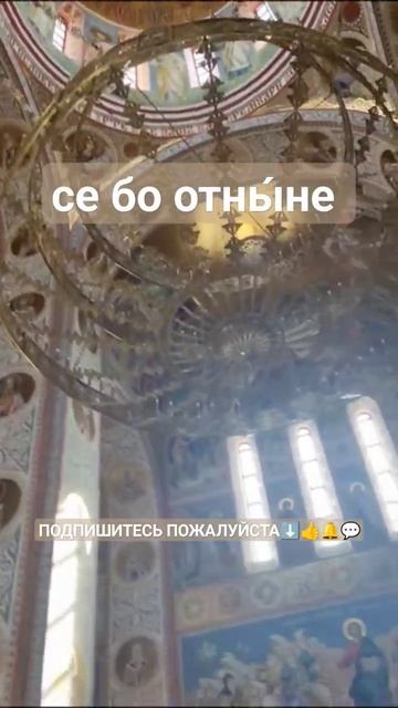 ОЧЕНЬ КРАСИВЫЙ СОБОР #рек #валаам #дети #клирос #вера #православие #sorts #христианство #молитва