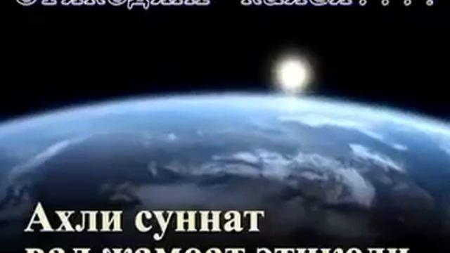 Кабир. Савол жовоблар...