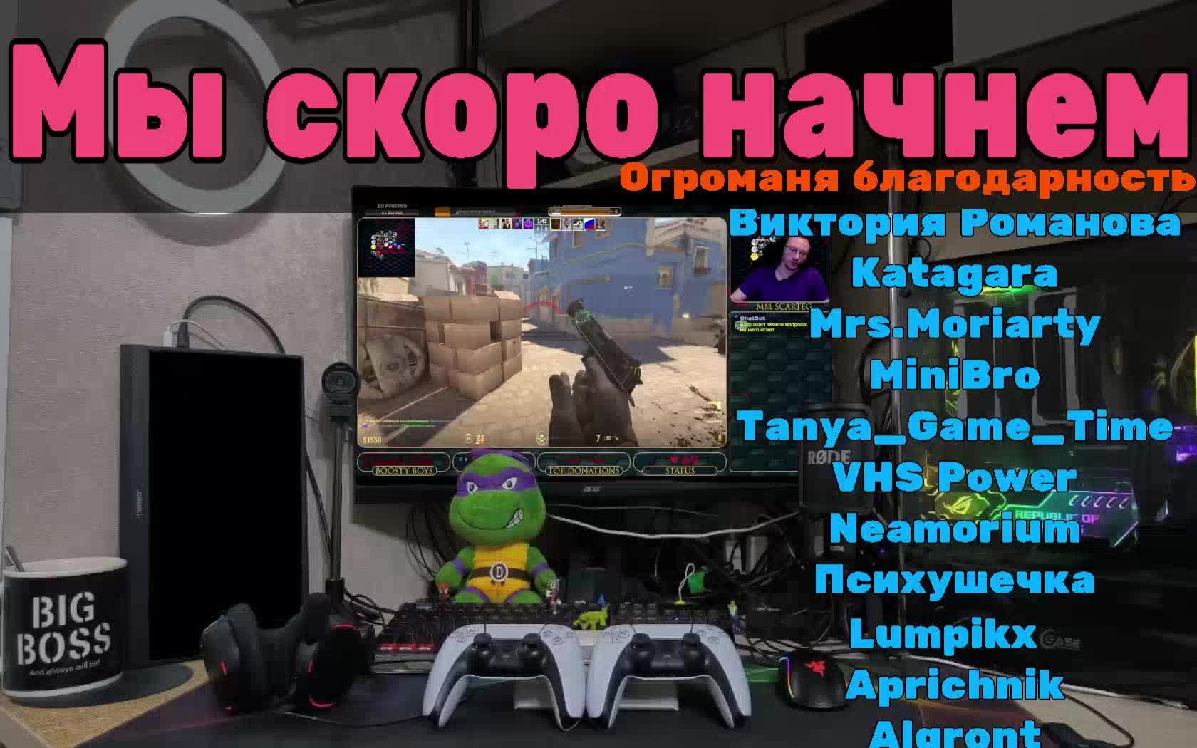 ✅Продолжаем мучать команду✅!ИграГачи !Help !тг, !вк, !ссылки.