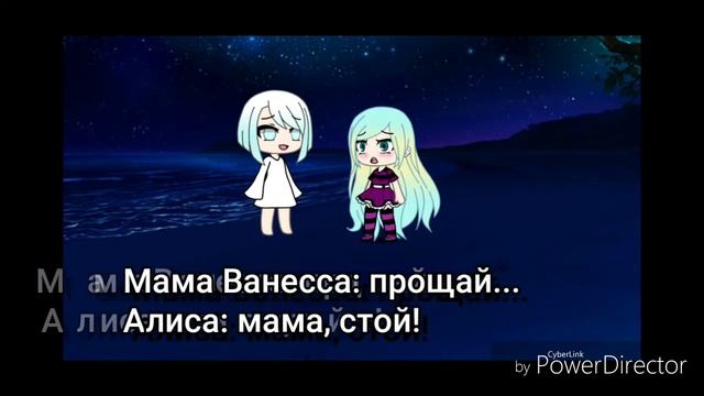 Я больше не верю в любовь 6ч