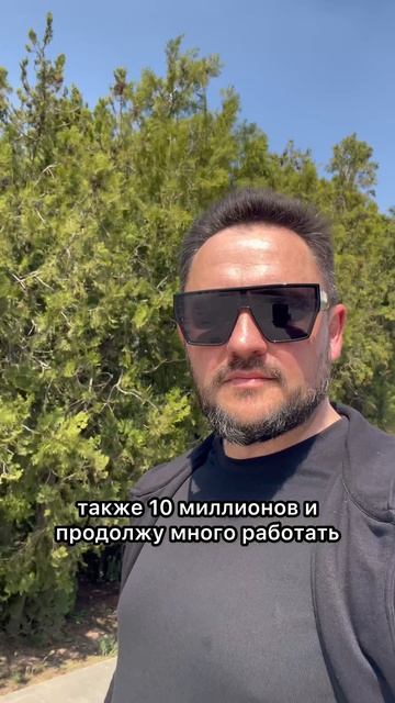 Только в долгую ты станешь миллионером #shorts