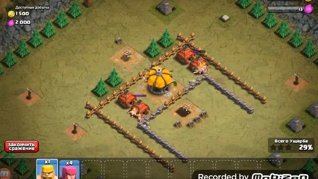 Сlash Of Clans #2 | Верить? Или не верить?
