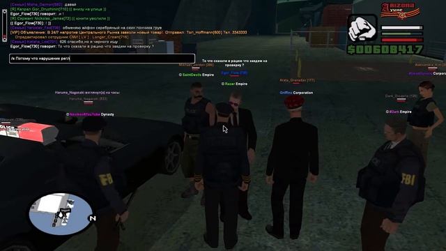 ФБР ОХУЕЛИ!