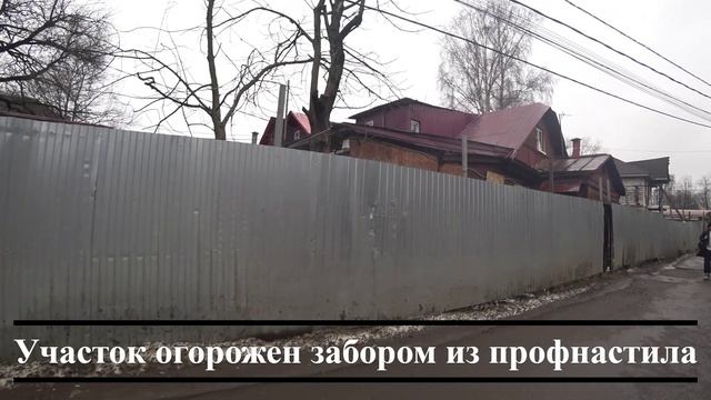 4 сотки