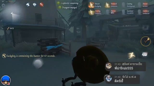 [♦LIVE สด♦] Identity V by FARO EP.56 ตะลุยโหมด 8V2