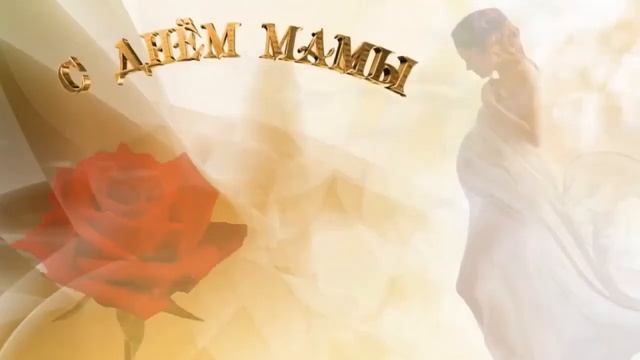 Мамины руки (кавер)Рыбакова Василиса