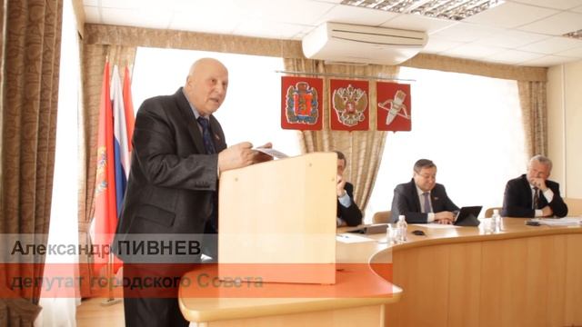 70 сессия Ачинского городского Совета депутатов