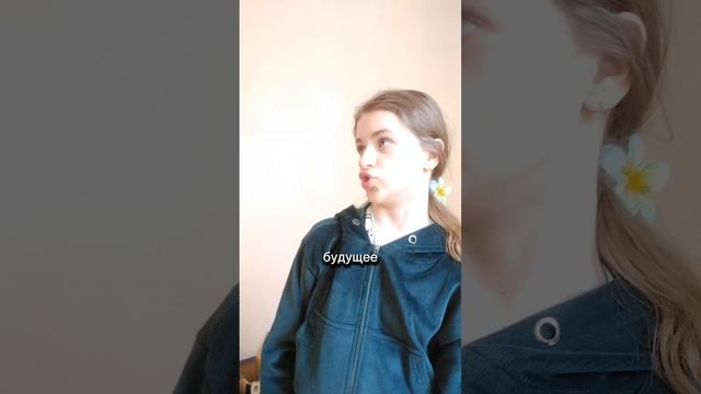 pov: разговоры о важном у девчонок 😅
(через 4 дня будет новая участница она кого-то заменит...)