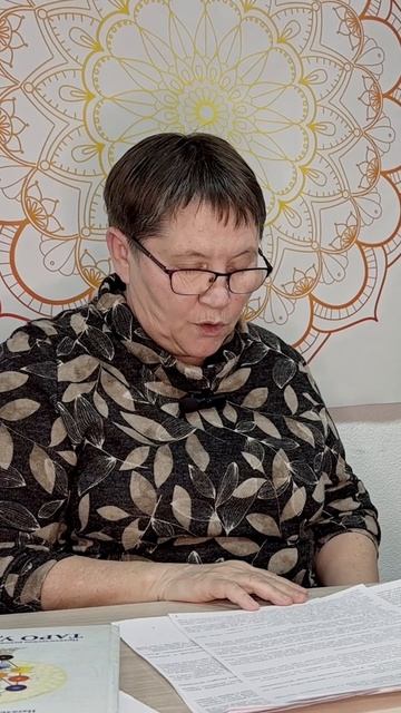 Что блокирует чакру Анахата?