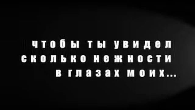 ТВОЯ САМАЯ-САМАЯ...