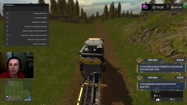 ✅Farming Simulator 17 | Прохождение онлайн