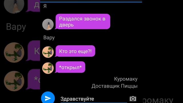 Мини Фильм "Любовь из-за глаз" Переписка, Пиковару, 18+ [1/?]