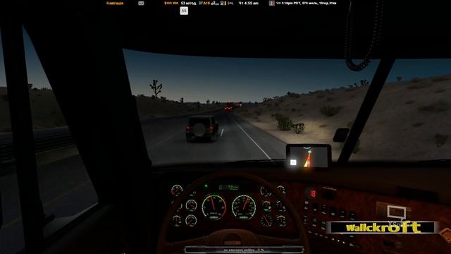 American Truck Simulator,перевезем щось по дорогам штатів США (UA)