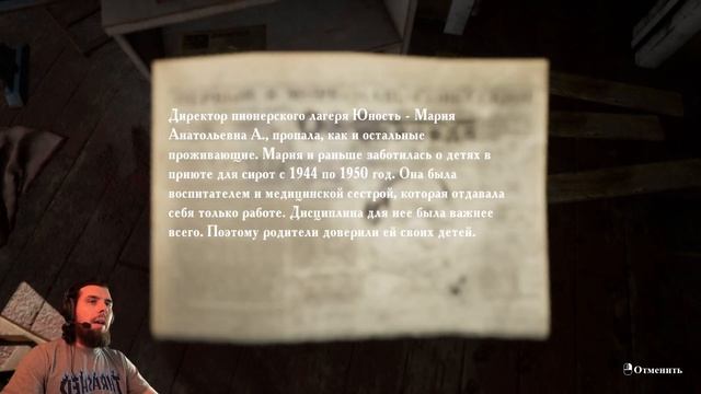 Я НЕ ВЕРЮ В ПРИЗРАКОВ НО ОЧЕНЬ ИХ БОЮСЬ (SUMMER OF 58 часть 1) #летсплей