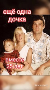 Вера Глаголева. "Три лапочки дочки"