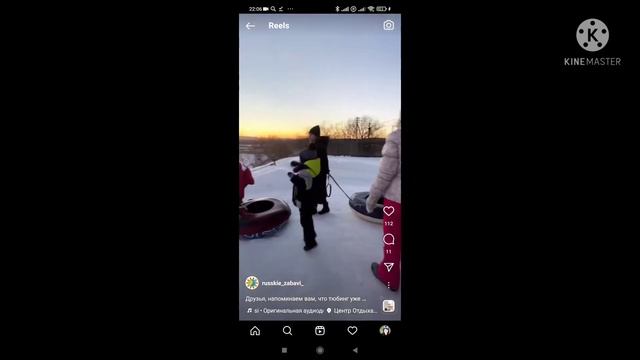отдых в Челябинске)