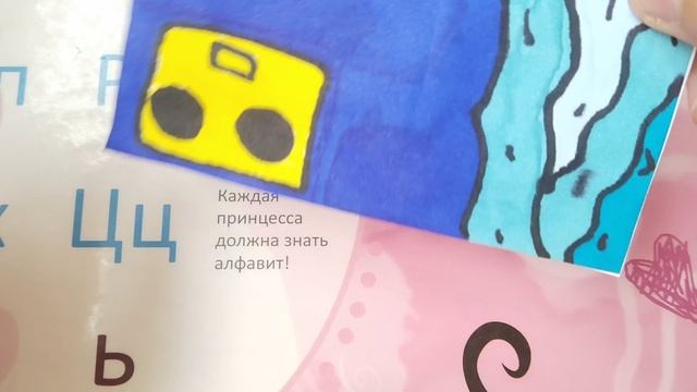Сюрпризы от Вероники!