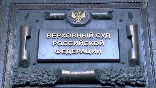 Верховный суд России разрешил использовать ножи для самообороны .Но есть нюанс