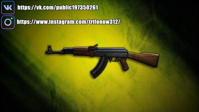 [FREE] "IDLE-AK-47" BEAT BY. ANDREY TRIFONOW | FREE BEAT | БЕСПЛАТНЫЙ РЕП БИТ