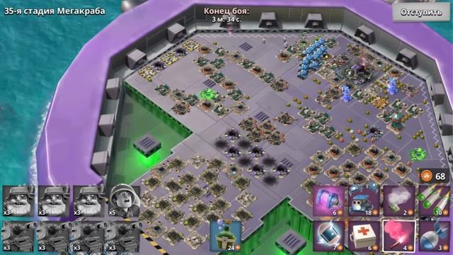 мега краб бум бич стадия 31-40 BOOM BEACH HASTY MEGA CRAB Stage 31-40