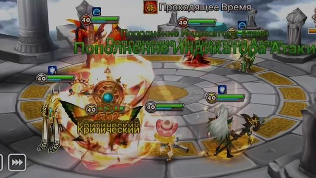 Summoners war - Стихии не всегда решают