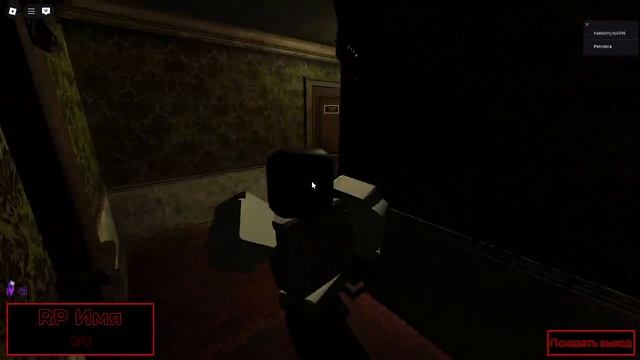 играю в roblox dark deception и **бераю кр*ста*ы