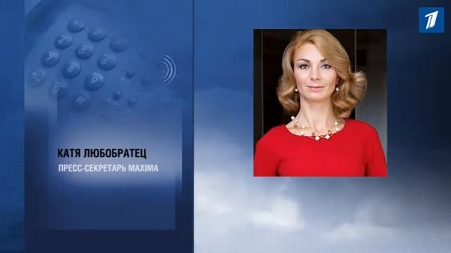 Ночью полыхал склад Maxima