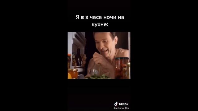 муд сваты😂✌️