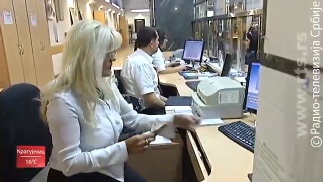 Стручни скуп РАМРРС