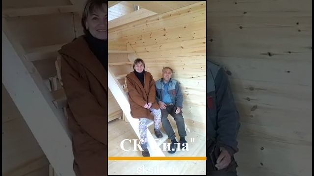 Живой Отзыв о построенной бани компанией СК "Сила" директор Горбачев Владимир Александрович.