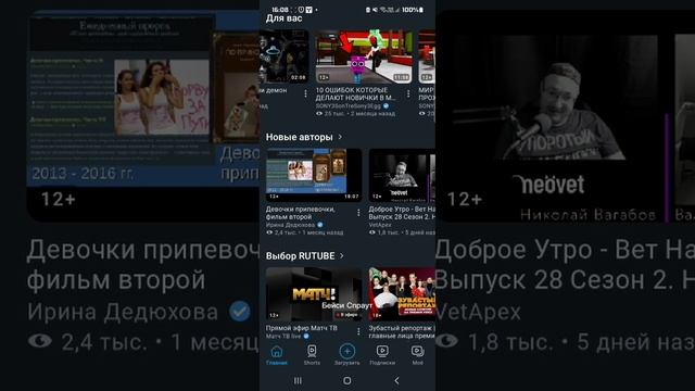 Я новый рутубер!Ссылк на телеграмм канал внизу в описании!:3