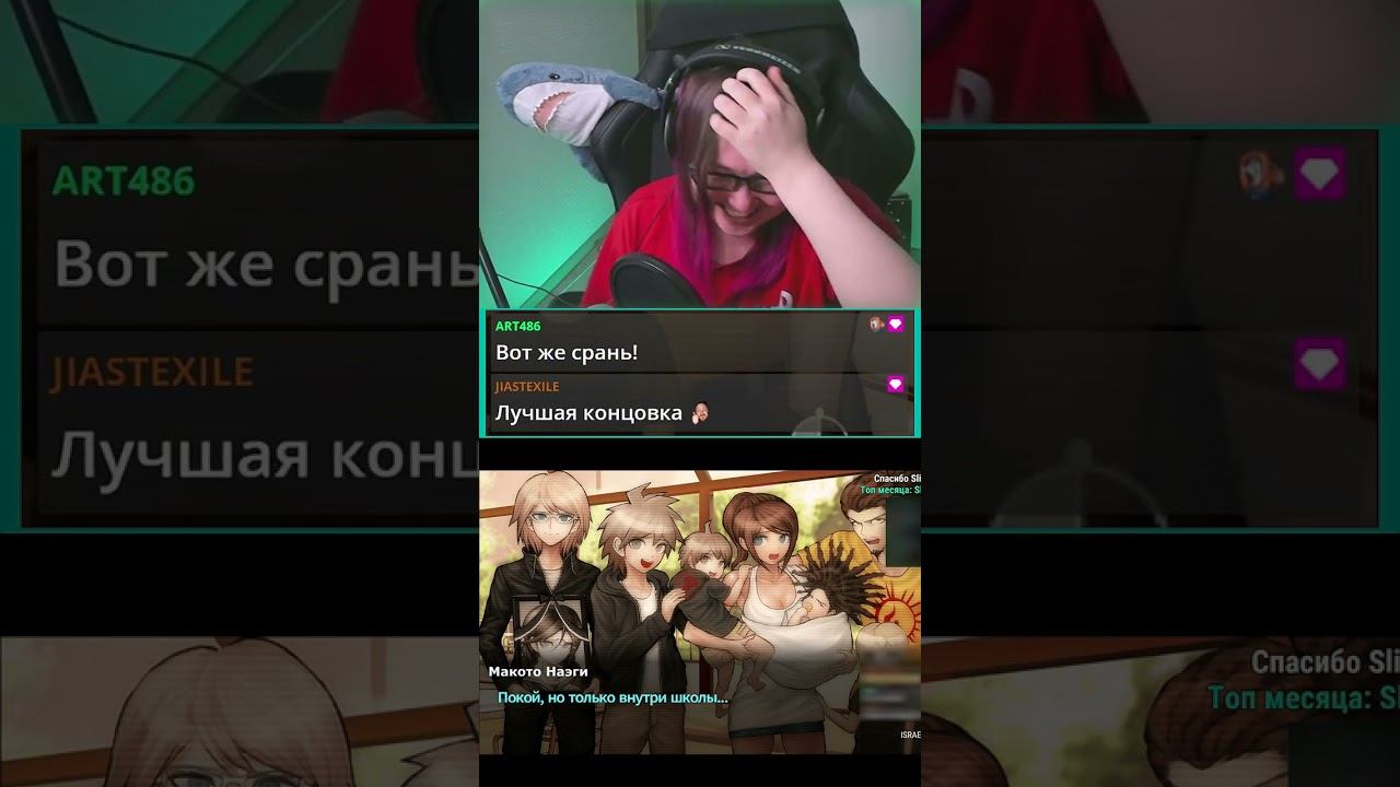 И тут мы всем чатом офигели!